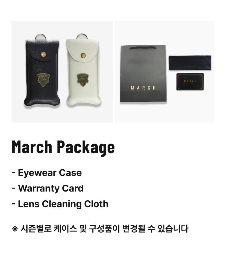 march package